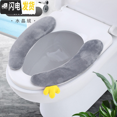 三维工匠通用马桶贴坐垫粘贴式马桶垫四季坐便贴防水家用马桶坐垫坐便器垫