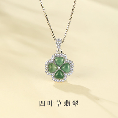 S999足银四叶草项链女新中式2024年新款潮轻奢小众天然翡翠锁骨链送女朋友老婆情人节七夕生日礼物