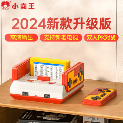 小霸王经典红白游戏机4K插卡高清2024新款家用掌上电视游戏机FC双人手柄怀旧复古世嘉童年魂斗罗