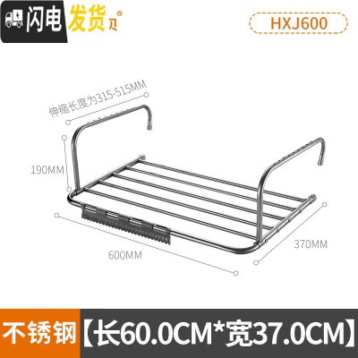 三维工匠不锈钢窗外晒鞋架窗台阳台可折叠挂暖气片架子室内小型晾衣架 [60.0CM*37.0CM]弧形带袜夹