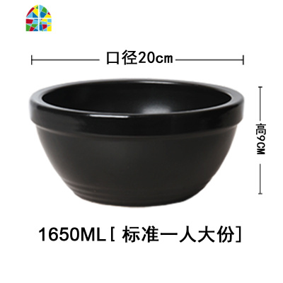 阿香米线专用砂锅米线土豆粉丝明火耐热陶瓷沙锅开店商用大酱汤锅 FENGHOU 1650ml带托