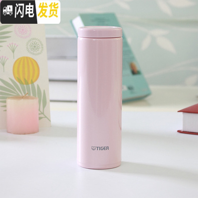 三维工匠保温杯超轻便携迷你可爱300新款梦重力200小水杯子 MOC-A30C-PP粉色