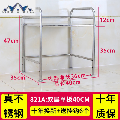 304不锈钢厨房微波炉置物架烤箱刀架收纳储物调料架二层落地架子 三维工匠