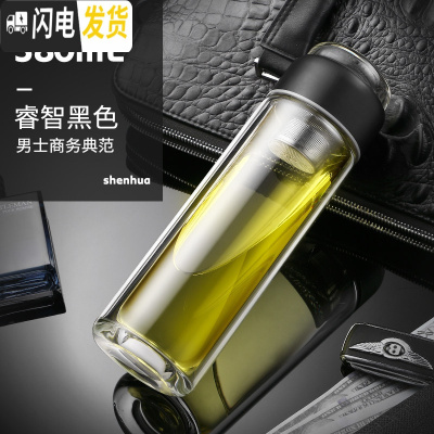 三维工匠双层泡茶杯子茶水分离杯耐热过滤旅行家用便携随手玻璃杯创意车载