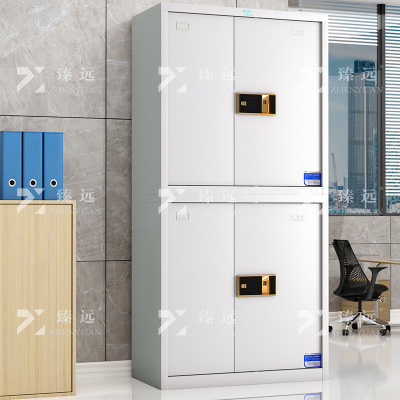 臻远 ZY4102414 保密柜文件柜钢制密码柜办公铁皮资料柜档案柜 常规分双节指纹锁