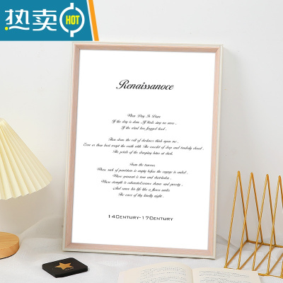 敬平北欧小清新相框大尺寸4K开8k装裱挂墙纸拼图素描画框框架定制A4a3 572-樱花粉 28寸[可放尺寸50.8*70