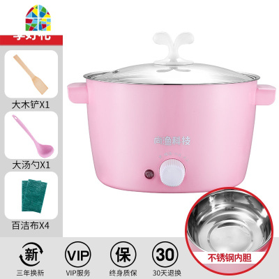 封后电炖锅煮粥养生小型炖锅宝宝炖锅bb煲汤锅婴儿炖汤锅燕窝炖盅 FENGH 升级款不粘锅单锅(不带蒸笼)煮炖闷煎炸炒