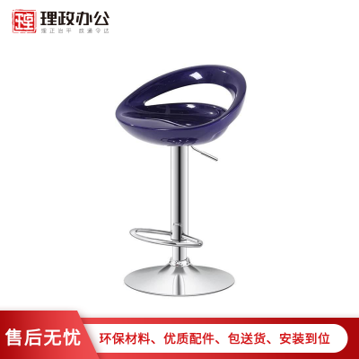 【理政】办公椅 升降吧台椅 简约吧椅 前台椅 酒吧椅 接待椅 可旋转 蓝色