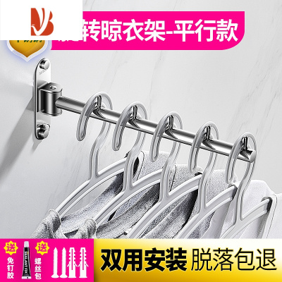 三维工匠免打孔隐形折叠晾衣架卫生间晾衣器浴室挂衣服阳台不锈钢晾衣杆