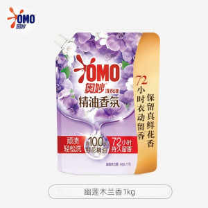 奥妙除菌除螨洗衣液天然酵素去除顽渍大桶洗衣液整箱家用囤货[幽莲木兰]1kg*1袋