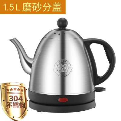邦可臣不锈钢电热水壶电水壶家用烧水壶自动断电开水壶泡茶煮水长嘴_1.5L分盖‹磨砂›304不锈钢浩群