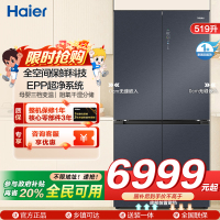海尔(Haier)519升十字对开门超薄冰箱 全空间保鲜 阻氧干湿分储 EPP超净 BCD-519WGHTD1BGTU1