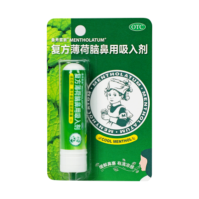 曼秀雷敦复方薄荷脑鼻用吸入剂0.675g用于感冒引起的鼻塞