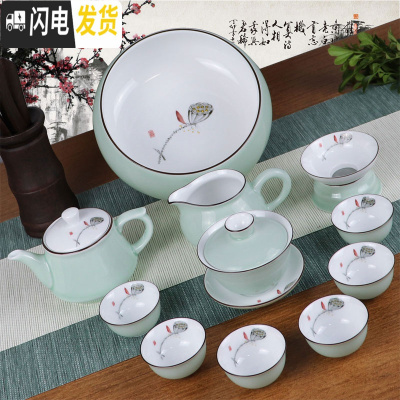 三维工匠景德镇白瓷家用陶瓷功夫茶具套装泡茶中式青瓷手绘盖碗茶杯 青瓷莲蓬配盖碗茶壶茶洗11件