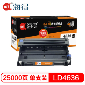 Ait海得 LD4636鼓架 专业版 AIT-LD4636黑色硒鼓组件 适用联想LJ3600D 3650DN打印机 黑色