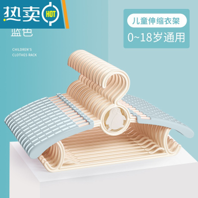 敬平儿童衣架晾衣夹婴儿小孩衣服挂收纳小衣撑子家用防滑宝宝晾晒衣架 欧蓝加厚款 50个