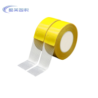 酷美智悦 网格双面胶10mm宽*5米长 KM-SMJ100 卷