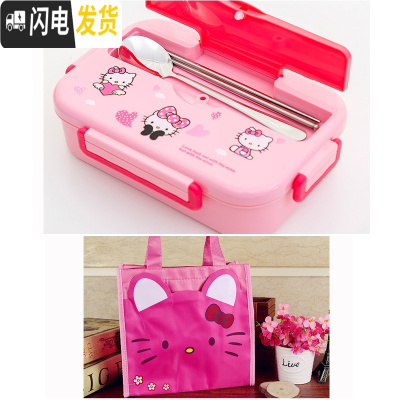 三维工匠304不锈钢分隔饭盒卡通可爱小学生分格餐盘儿童防烫带盖便当餐盒 三格kitty款+勺筷子+袋子