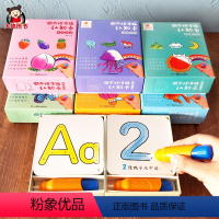 [正版]撕不烂涂鸦认知卡8盒 宝宝早教卡片 儿童启蒙认知卡片学习书本两岁三岁四岁识字卡片幼儿园小班看图认物2-3-4-