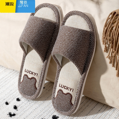 聚范亚麻拖鞋男士防滑耐磨厚底踩屎感家用办公室棉麻布拖鞋男四季