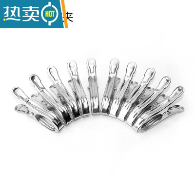 敬平晒晾被子的大夹子晾衣夹防风固定被夹不锈钢开口夹衣服强力铁夹子 中号夹[10只装]