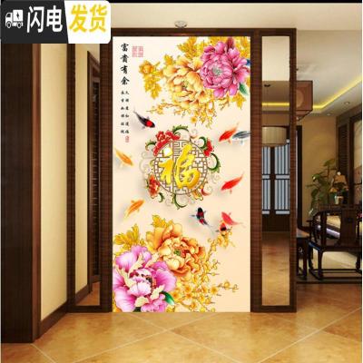 三维工匠5d钻石画九鱼图粘点贴钻十字绣福字玄关竖版满钻石绣202 炫彩异形圆钻[150*80厘米]贴九鱼、花朵、叶子福字