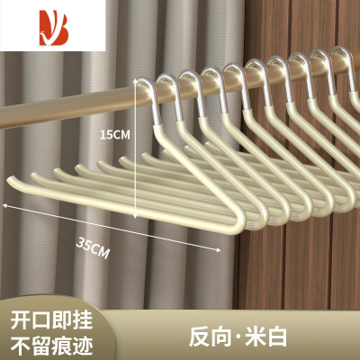 三维工匠鹅型裤架家用挂裤子专用衣架不锈钢浸塑防滑鹅形衣柜收纳器