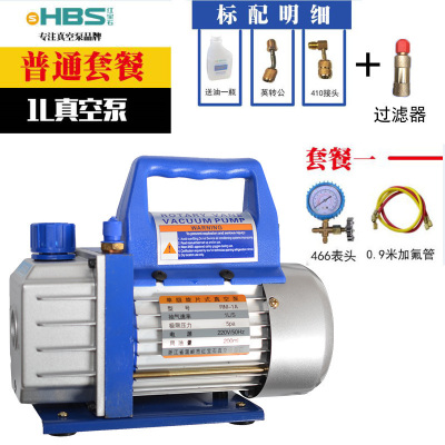 家柏饰(CORATED)小型迷你真空泵1升1.5升抽气变频空调冰箱维修工具抽气泵 RM1A+油+表+管过滤器