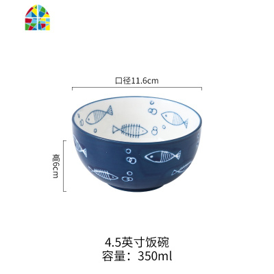创意北欧家用陶瓷碗碟套装饭碗汤碗菜盘点心盘子牛排西餐盘米饭碗 FENGHOU 鱼10寸双耳圆盘