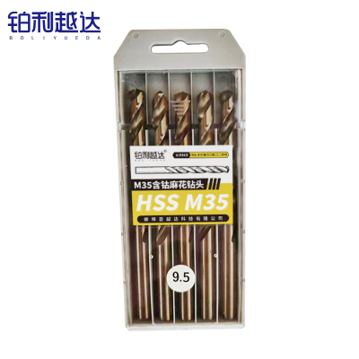 铂利越达 麻花钻头 9.5mm 根