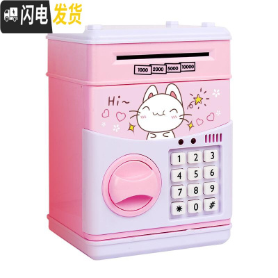 三维工匠大号ATM存钱罐存取款机 超大号储蓄罐atm 特大号存钱箱自动卷钱机 充电幸福猫故事机(带音乐)