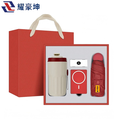 耀豪坤雨伞套装s1h/套