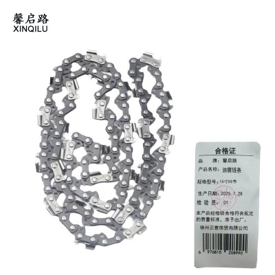 馨启路 油锯链条 16寸55节 条