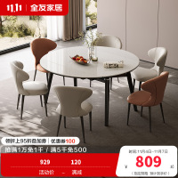 全友家居现代轻奢微晶石餐桌椅组合2024新款客厅折叠圆桌