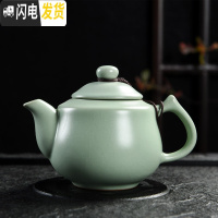 三维工匠手工汝窑茶壶开片大号汝瓷可养小单壶冰裂西施壶陶瓷功夫茶具 如意壶(汝窑)210