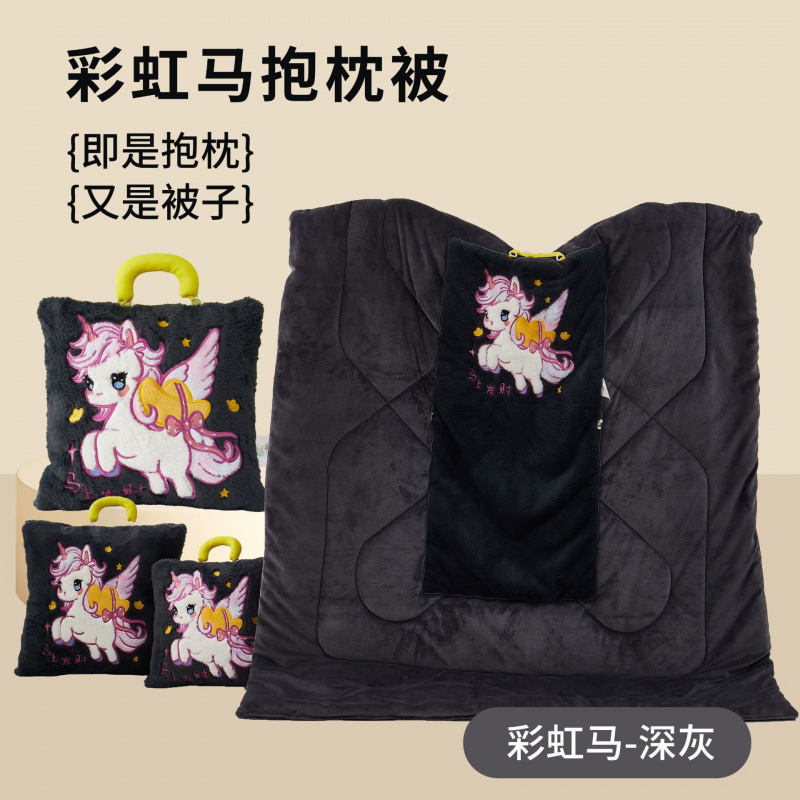 加厚冬季牛奶绒抱枕被子彩虹马两用二合一沙发车用载靠垫马上有钱
