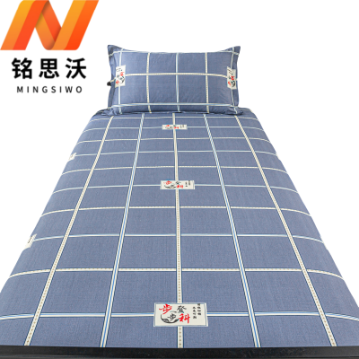 铭思沃三件套1.2m床套