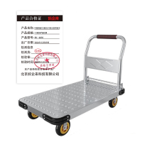 好企来 手推钢板车 重型 6寸烽火轮带刹车 BY—0235 110CM*65CM