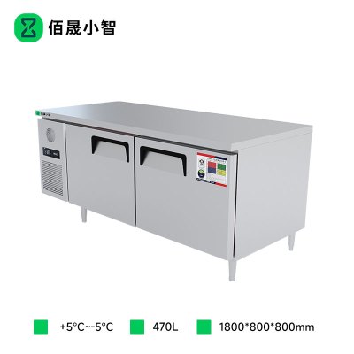 佰晟小智 商用大容量冷藏工作台 SFT-D0011DF 4D全冷藏冷柜(1.8米)