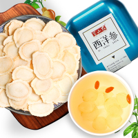 半山农 西洋参片 花旗参含片中片 西洋参切片泡水 24克小罐装盒装