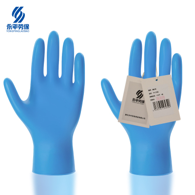 渝亿宏 PVC手套(100只) 1盒