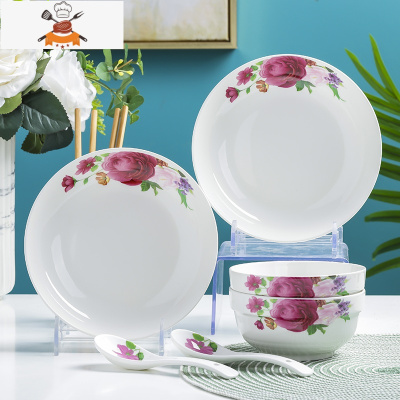 情侣2人碗碟套装单个饭碗筷碗勺可爱圆盘餐具套装陶瓷家用菜盘子 敬平 粉黛*2碗2盘2勺2筷