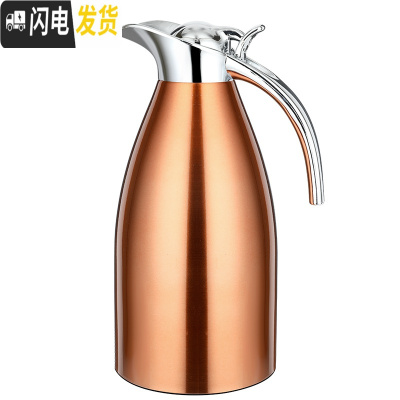 三维工匠SINGSTR保温水壶家用304不锈钢热水暖壶大容量保温瓶2欧式 古铜色