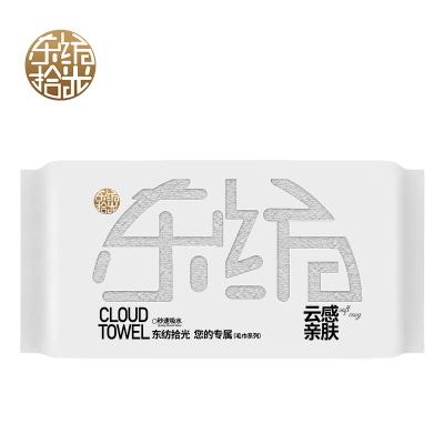 东纺拾光DF1005-2 吉祥云全棉毛巾33*70cm 85g 灰色