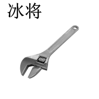 冰将 多功能活口活络扳手 把