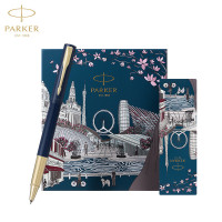 派克(PARKER)威雅XL天际蓝香槟金夹 宝珠笔+城市漫步礼盒