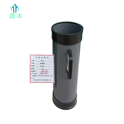 晟本+地线桶+高92cm+个