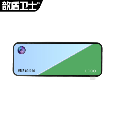 歆盾卫士DSJ-E7 胸牌式持久续航现场高清记录仪 黑色 128G