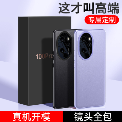 圣幻 荣耀100手机壳honor 100pro素皮手机壳镜头全包保护套防摔手机外壳