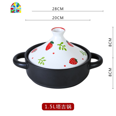 砂锅炖锅养生汤锅陶瓷小沙锅煮粥明火燃气煲汤家用煲仔饭焖烧石锅 FENGHOU 草莓1.5升直身锅(烧坏包赔)